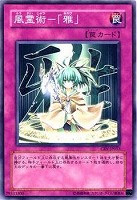 遊戯王 マジカル・エクスプロージョン 41HfMERcBNL._AC_SY200_QL15_.jpg