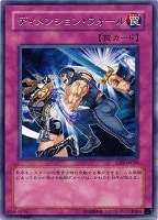 サイバー・ツイン・ドラゴン【遊戯王トレカ高価買取価格査定