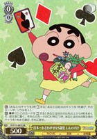 カードを買う/ヴァイスシュヴァルツ/2024年度作品/映画クレヨン