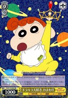 カードを売る/ヴァイスシュヴァルツ/2024年度作品/映画クレヨン カードを売る/ヴァイスシュヴァルツ/2024年度作品/映画クレヨン