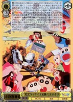 【ヴァイス】MVR◇暗黒タマタマ大追跡 しんのすけ