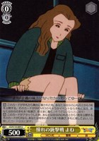 【ヴァイス】U◇憧れの銃撃戦 よね