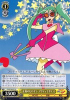 【ヴァイス】U◇正義のヒロイン プリティミサエス
