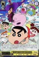 映画クレヨンしんちゃん MVR 10種 まとめ売り - メルカリ