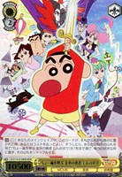 ヴァイス 映画クレヨンしんちゃん MVR まとめ売り クレヨンしんちゃん ヴァイスシュヴァルツ 電撃！ブタのヒヅメ大