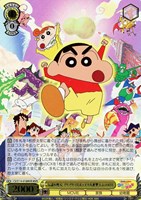 【PSA10】ヴァイス クレヨンしんちゃん 野原一家 PR 箔押し クレヨンしんちゃん しんのすけ＆珍蔵 SR ヴァイスシュヴァルツ