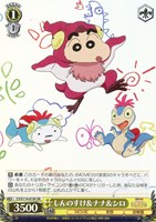 ヴァイス　クレヨンしんちゃん　敢闘賞　上位賞　PR ヴァイス クレヨンしんちゃん 敢闘賞 上位賞 PR