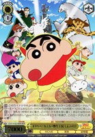 【ヴァイス】MVR◇オタケベ!カスカベ野生王国 しんのすけ