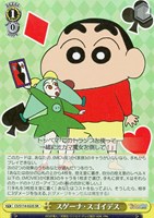 カードを売る/ヴァイスシュヴァルツ/2024年度作品/映画クレヨン