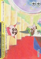 【ヴァイス】RRR◇どたばた追いかけっこ