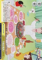 【ヴァイス】RRR◇今夜は焼肉!