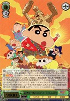 【ヴァイス】MVR◇嵐を呼ぶ!夕陽のカスカベボーイズ しんのすけ