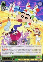 【ヴァイス】MVR◇爆睡!ユメミーワールド大突撃 しんのすけ