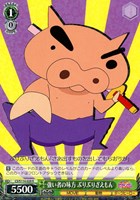 【ヴァイス】R◇強い者の味方 ぶりぶりざえもん