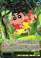 【ヴァイス】MVR◇嵐を呼ぶジャングル しんのすけ