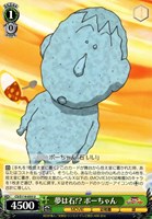 カードを買う/ヴァイスシュヴァルツ/2024年度作品/映画クレヨン カードを買う/ヴァイスシュヴァルツ/2024年度作品/映画クレヨン