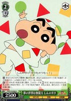 カードを買う/ヴァイスシュヴァルツ/2024年度作品/映画クレヨン