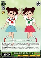 【ヴァイス】U◇頼れる助手 リリ子&ミミ子