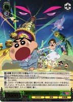 【ヴァイス】MVR◇超時空!嵐を呼ぶオラの花嫁 しんのすけ