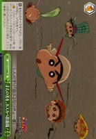 【ヴァイス】CR◇またの名を、カスカベ防衛隊!