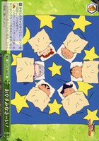 【ヴァイス】CR◇おやすみなさーい!