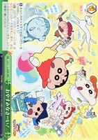 【ヴァイス】RRR◇おやすみなさーい!