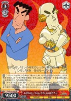 ヴァイス　クレヨンしんちゃん　敢闘賞　上位賞　PR ヴァイス クレヨンしんちゃん 敢闘賞 上位賞 PR Amazon.co.jp