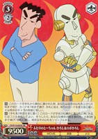 【ヴァイス】SR◇ふたりのとーちゃん ひろし&ロボひろし