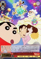 【ヴァイス】MVR◇嵐を呼ぶ!オラと宇宙のプリンセス ひまわり&しんのすけ