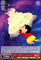 【ヴァイス】R◇嵐を呼ぶ!オラと宇宙のプリンセス ひまわり&しんのすけ