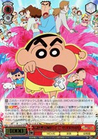 【ヴァイス】MVR◇伝説を呼ぶ 踊れ!アミーゴ! しんのすけ