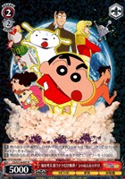 【ヴァイス】R◇嵐を呼ぶ 歌うケツだけ爆弾! シロ&しんのすけ