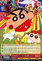 カードを買う/ヴァイスシュヴァルツ/2024年度作品/映画クレヨン
