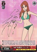 【ヴァイス】SP)サイン付◇“SRI”特捜員 ジャッキー