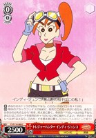 【ヴァイス】C◇トレジャーハンター インディ・ジュンコ