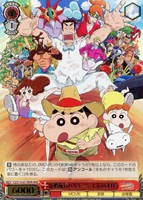 カードを買う/ヴァイスシュヴァルツ/2024年度作品/映画クレヨン