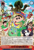 【ヴァイス】MVR◇オラの引越し物語