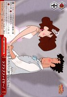 【ヴァイス】CR◇ラブラブファイヤー!