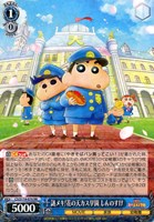 カードを売る/ヴァイスシュヴァルツ/2024年度作品/映画クレヨン カードを売る/ヴァイスシュヴァルツ/2024年度作品/映画クレヨン