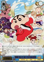 【ヴァイス】MVR◇爆盛!カンフーボーイズ しんのすけ