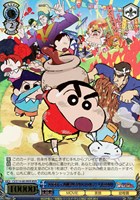 【ヴァイス】MVR◇バカうまっ!B級グルメサバイバル!! しんのすけ