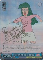 【ヴァイス】SP)サイン付◇ミラクルクレヨン ニセななこ
