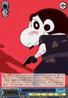 【ヴァイス】MVR◇嵐を呼ぶ 黄金のスパイ大作戦 しんのすけ