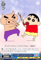 【ヴァイス】C◇ラクガキ勇者 しんのすけ&ぶりぶりざえもん