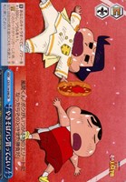 【ヴァイス】CR◇やきそばパン買ってこい!