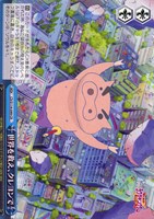 【ヴァイス】CR◇世界を救え、クレヨンで
