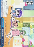 【ヴァイス】RRR◇世界を救え、クレヨンで