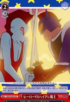 【ヴァイス】TD◇ヒーローVSハイグレ魔王