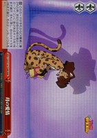 【ヴァイス】RRR◇母の愛情
