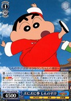 【ヴァイス】TD◇ぷにぷに拳 しんのすけ